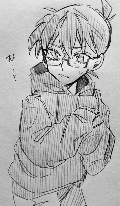 江戸川 