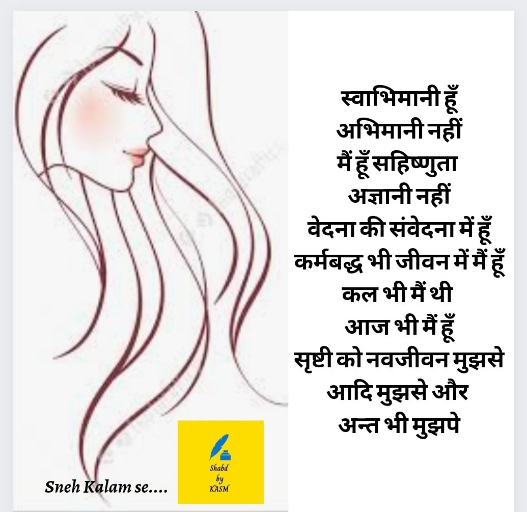 Shabd by KASM tweet media