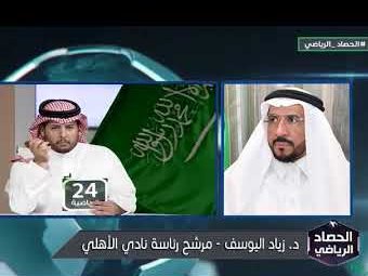 mo7arrer2's tweet photo. 3⃣
ماهو موقف المخلصين من اليوسف؟ وكيف ولماذا انسحبوا ؟ليظهر الفاشل فجأة ساحبا البساط من الكل رغم رفض الاغلب؟
💚من هم الخونة الحقيقين؟ هل الذين نعرفهم فقط أم هناك آخرون من أبناء النادي؟
يتبع
#سيدي_ولي_العهد_الاهلي_يدمر18 
#سيدي_ولي_العهد_الاهلي_يدمر19 https://t.co/va7kxOsImu