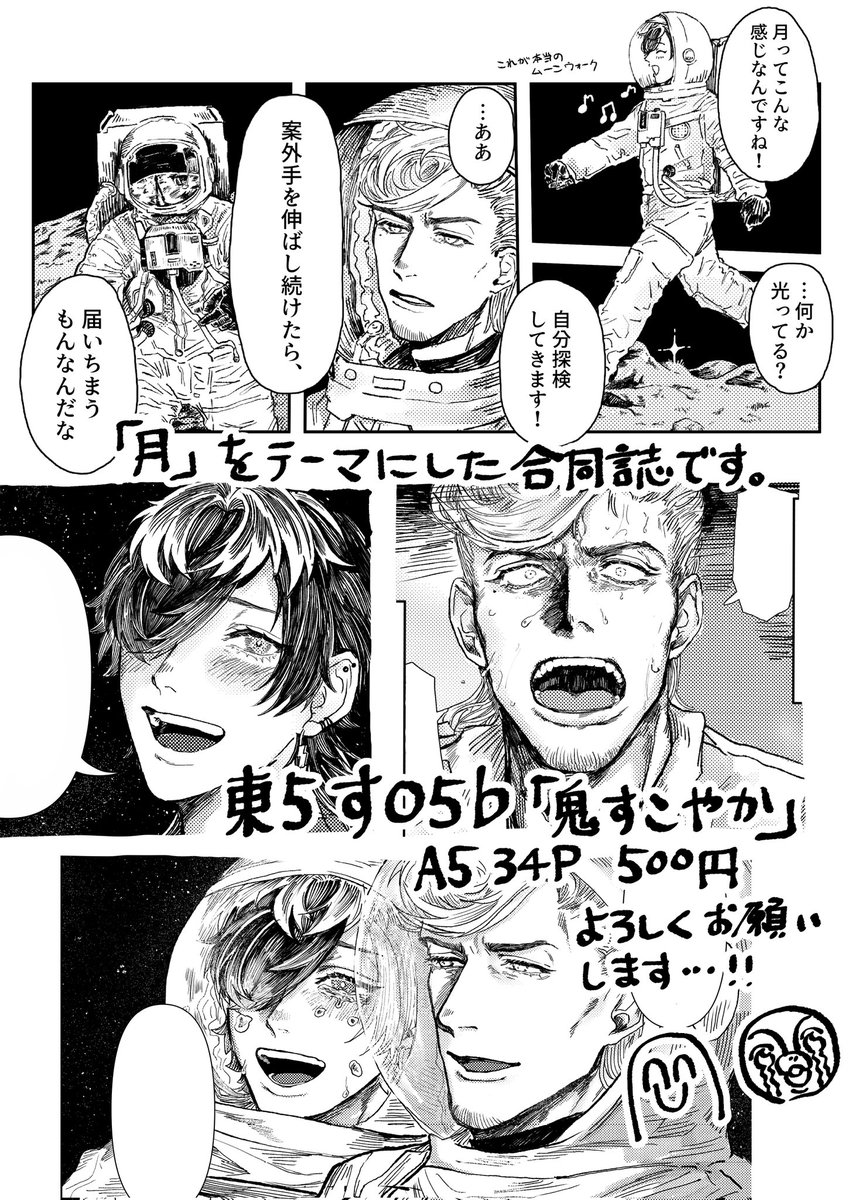 ↓サンプル② 