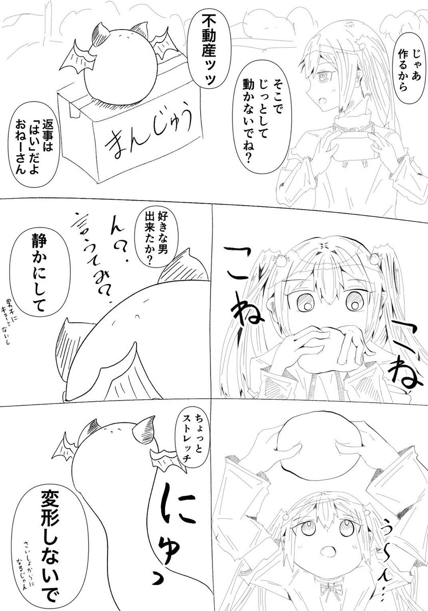 今日のマソガ
自由工作淫魔

こんな単純な生物ですら描き方が知らん間に変わっているという事実(恐怖) 