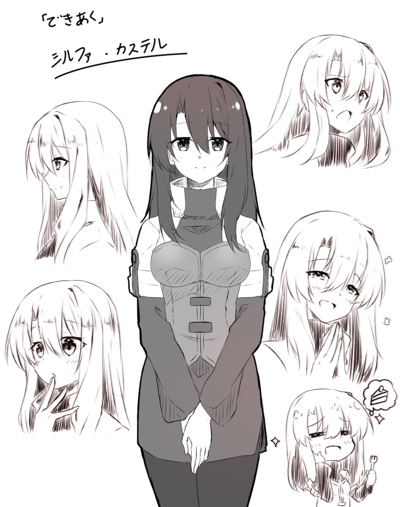 せっかくなのでお姉ちゃんのいろんな顔描いてみた。
妹溺愛のお姉ちゃん。
彼女もまた魔女として外れた温厚性を持っており、唯一の妹持ちでもある。
母親の愛を意図せず独占してしまい、そのためレイアにはその分愛情を注いでいた。