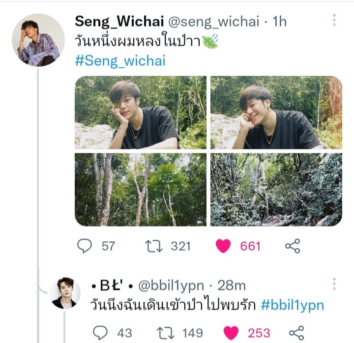 Ming84410767's tweet photo. จีบดุขนาดนี้ตั้งขันหมากมาขอเถอะค่ะ
#Seng_wichai 
#bbil1ypn https://t.co/EnLh2Xtn7U