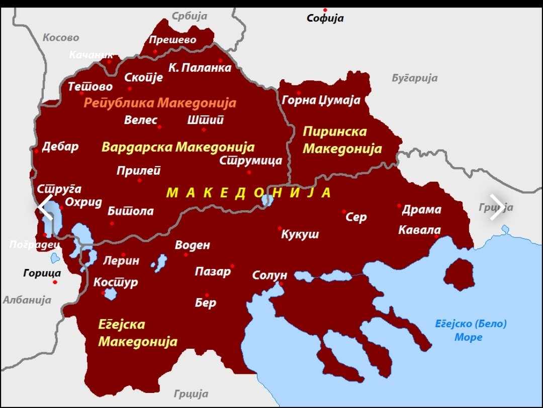 Картата на Македонија од 1912 година која е историски факт според 🇧🇬 означува територијални претензии и ќе биде тргната од учебниците..
Гледате ли на што се согласивме.
Ќе ни ја ревидираат целата позната историја