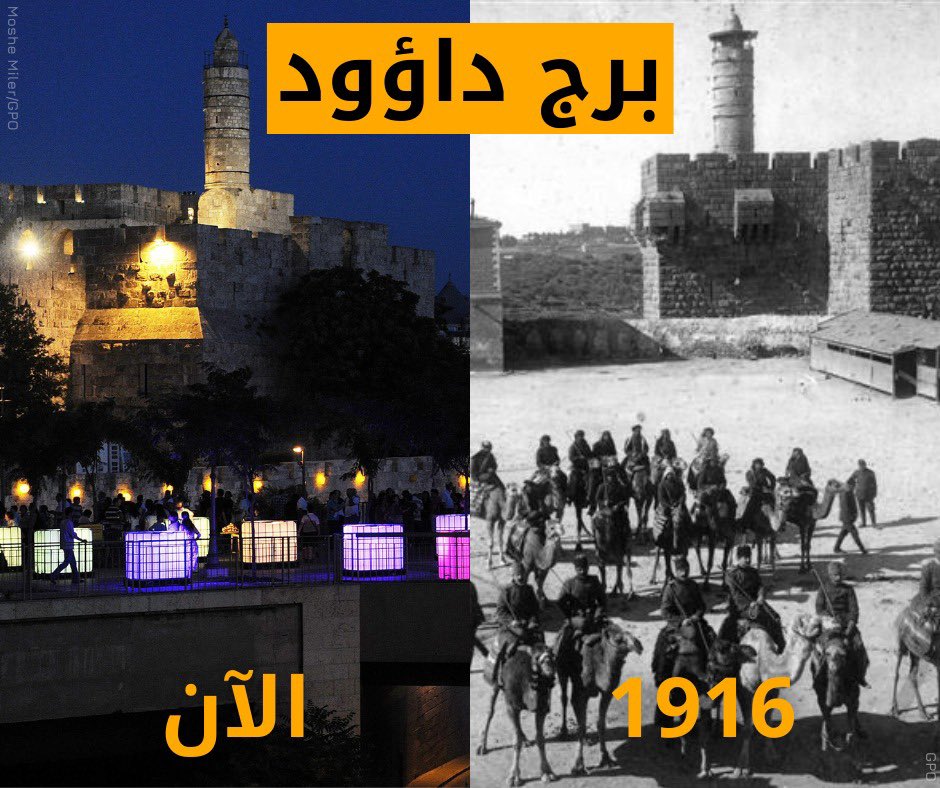 اورشليم بالقلب منذ اكثر من ٣٠٠٠ عام، سواء بالاسود والابيض او بالالوان …