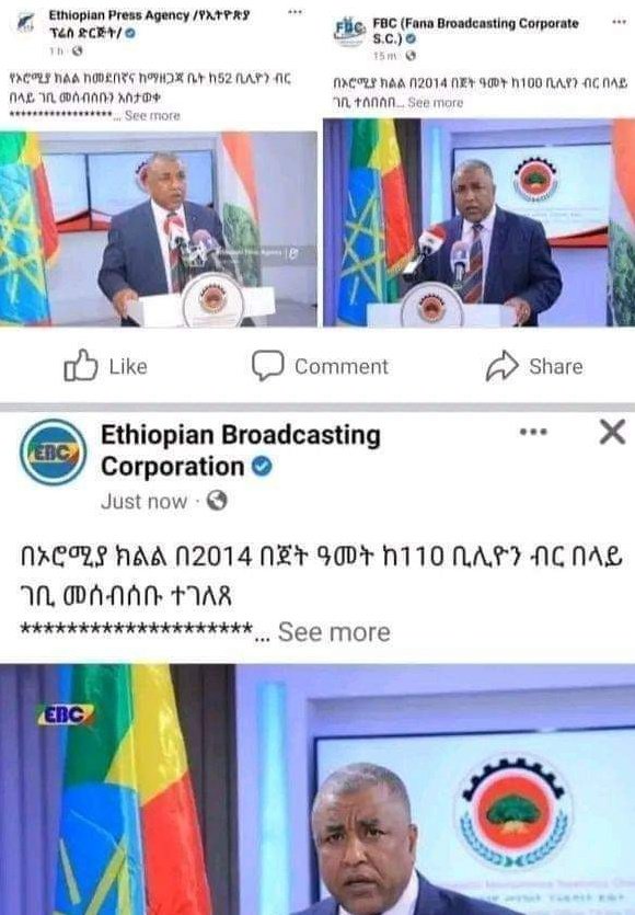 ethiopiansone's tweet photo. 🚨@ShimelisAbdisa እስቲ ይችን እኩዋን አጣራ የሆነ ሿሿ እማ አለ
#52B or #100B or #110B https://t.co/vBMbBN68uk