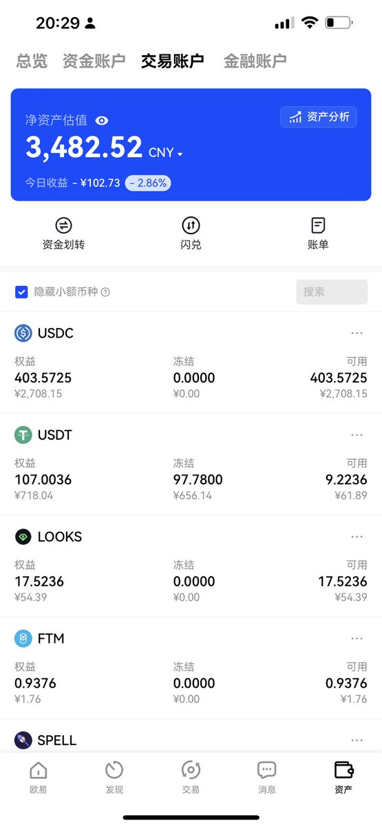 向阳的韭菜 tweet media