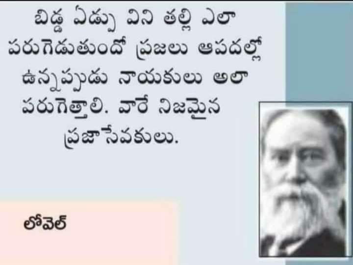 SathyaShodhaN's tweet photo. నీకు ఈ జీవితాన్నిచ్చిన మహనీయుల త్యాగానికి #స్వరాజ్యమే నువ్వివ్వగలిగే అసలైన నివాళి!
అజ్ఞానంతో, అధర్మంతో పీడ'కుల' ఆధీనంలో ఉన్న నీవారి మెదళ్లను మొదళ్లనుంచి విడుదల చేయించడానికి నీ పూర్వీకుల జ్ఞానంతో, #స్వధర్మంతో నిర్వర్తించేదే నీ ఈ 90% ప్రజల #స్వరాజ్యపాదయాత్ర.
Come, #ItsTimeToPayBack https://t.co/2cJ3KsAbKr