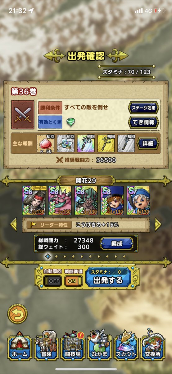 たつや tweet media