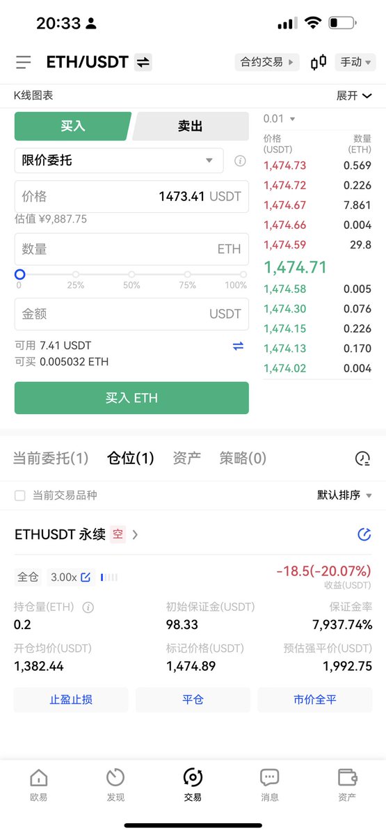 向阳的韭菜 tweet media