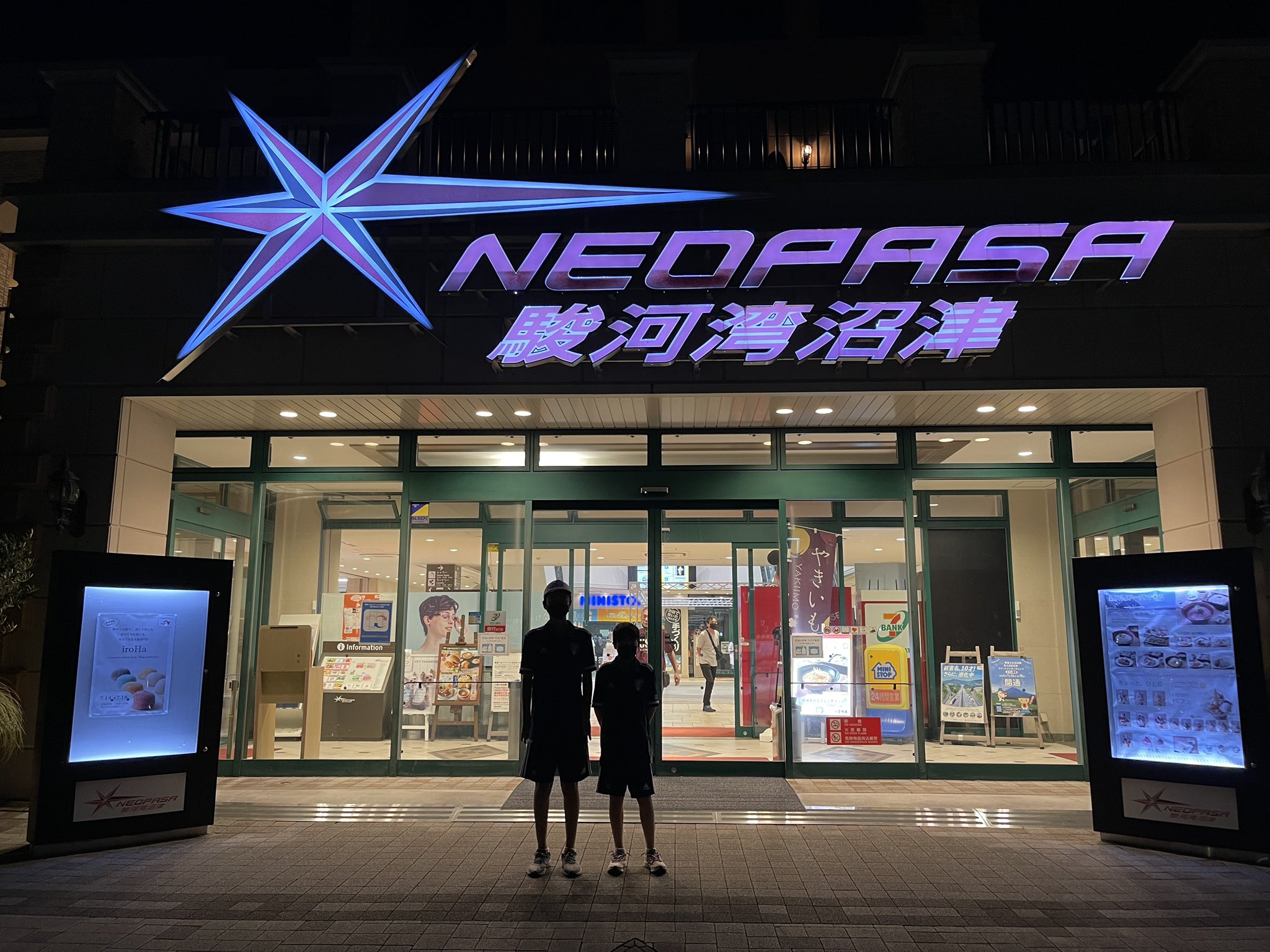 リップエース Twitter Search Twitter