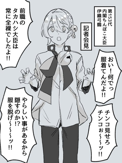 【伊織弓鶴でコッショリ バカエロ】尻はケツと読んでください 