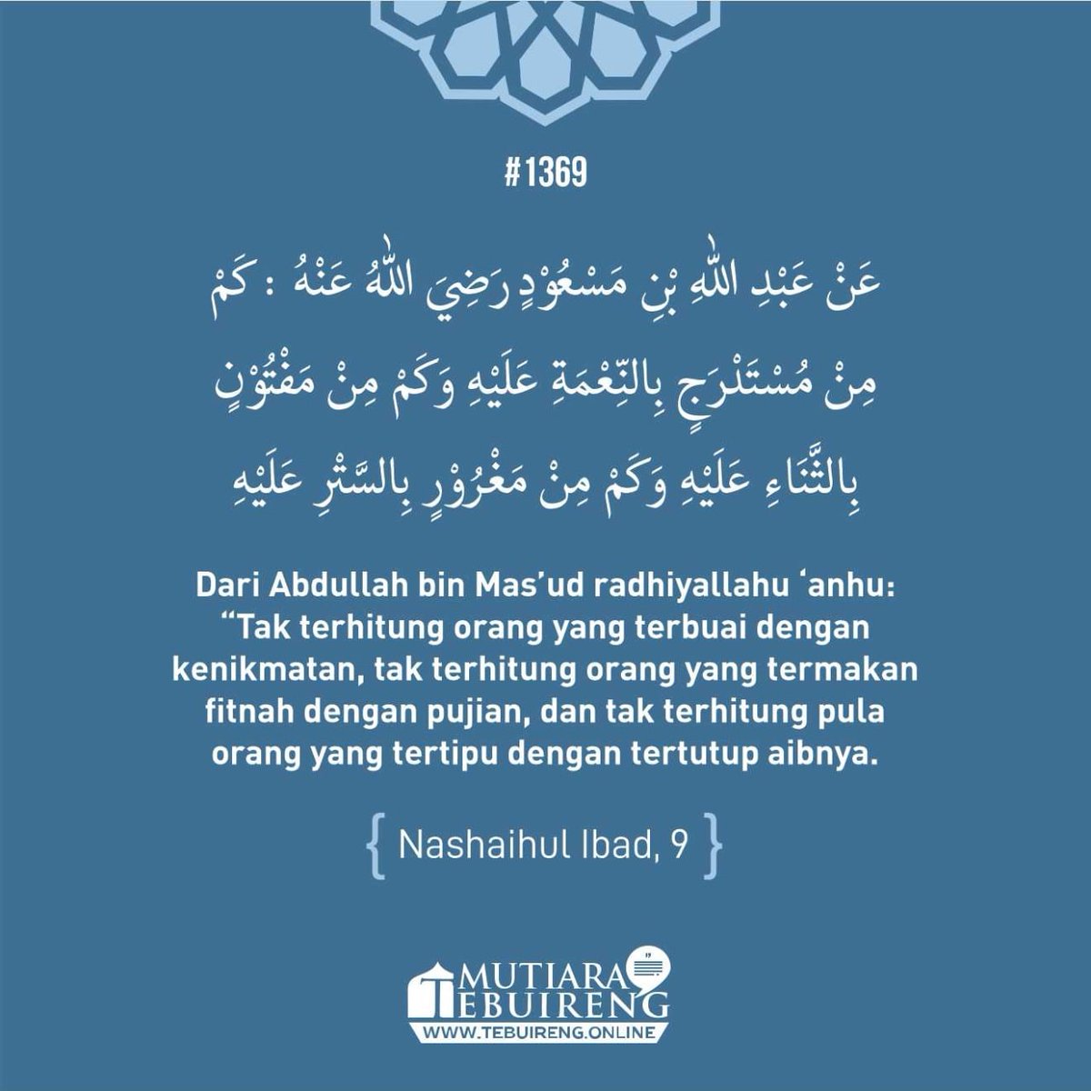 Tak terhitung orang yang terbuai dengan kenikmatan, tak terhitung orang yang termakan fitnah dengan pujian, dan tak terhitung pula orang yang tertipu dengan tertutup aibnya.

#mutiaratebuireng #majalahtebuireng #pesantren #tebuireng