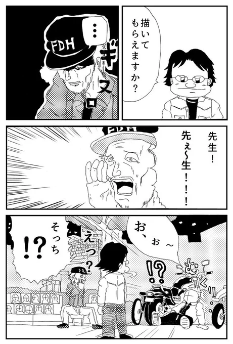 (2/6) 