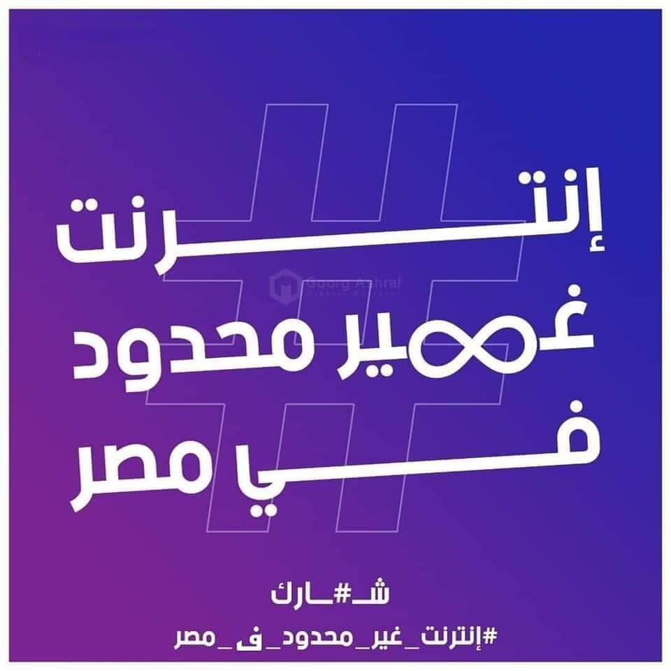 DavidGe78927402's tweet photo. Enough cheating
#مقاطعه_شركه_وي https://t.co/vEmOYVjTmW