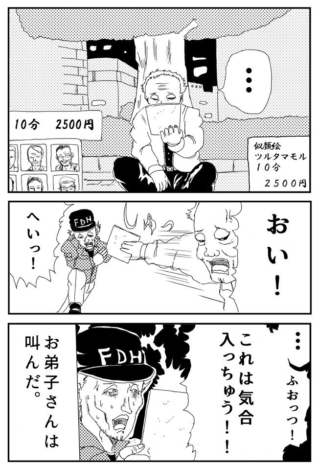 (4/6) 