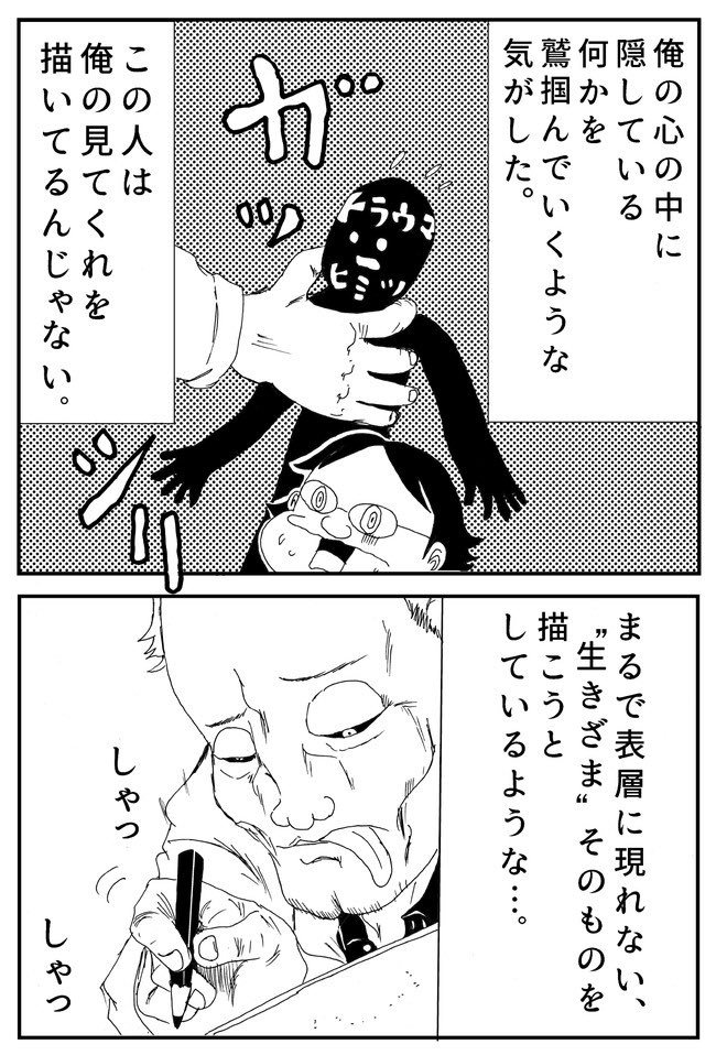 (4/6) 
