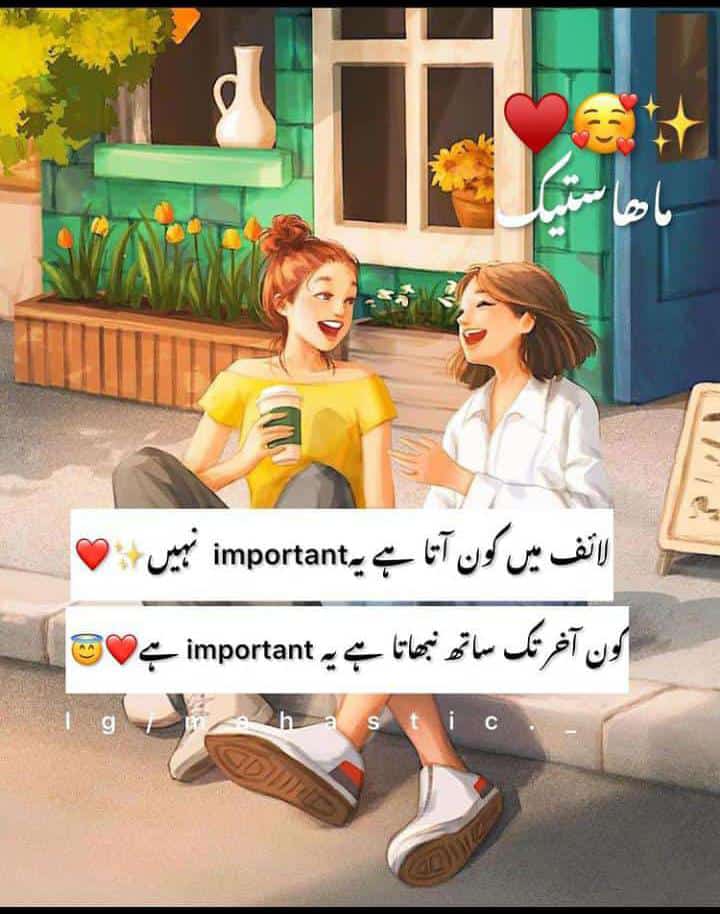 Azra khan (@uzma_azra) on Twitter photo 