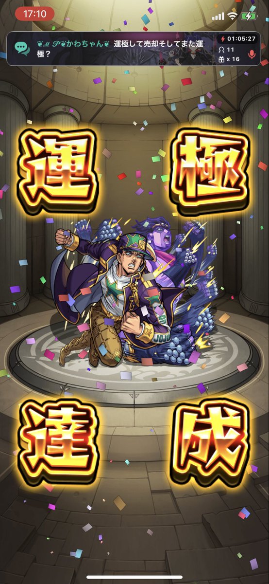 ☆タイキ☆🪴 tweet media