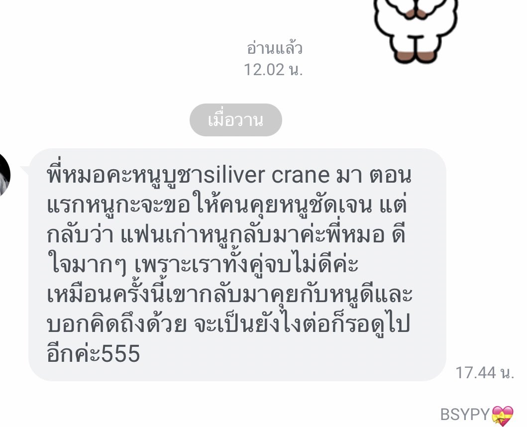 💘 รีวิวเครื่องราง sliver crane 
: แฟนเก่ากลับมา
/
#ดูดวง #ดูดวงความรัก #ดูดวงความรัก #ดูดวงการเรียน #ดูดวงแม่น #ดูดวงการเงิน #ดูดวงออนไลน์ #ดูดวงแม่นๆ #ดูดวงไพ่ยิปซี #เครื่องรางญี่ปุ่น