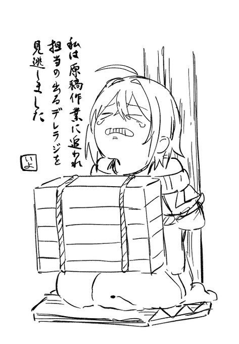 アーカイブを見ます 