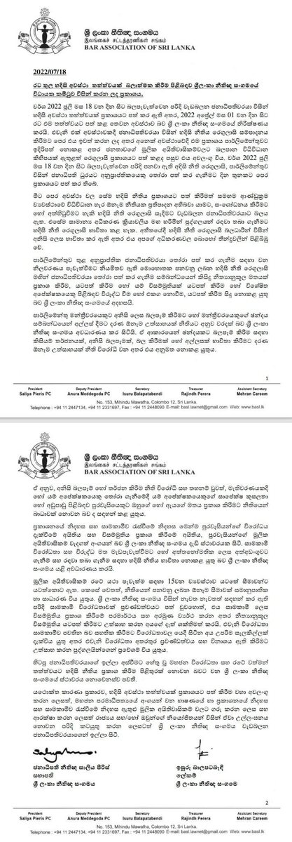 BASL statement on the declaration of Emergency by the acting President