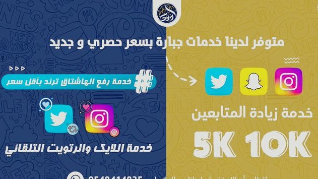 The arrival of Sheikh Mohamed bin Zayed
#محمد_بن_زايد_في_فرنسا