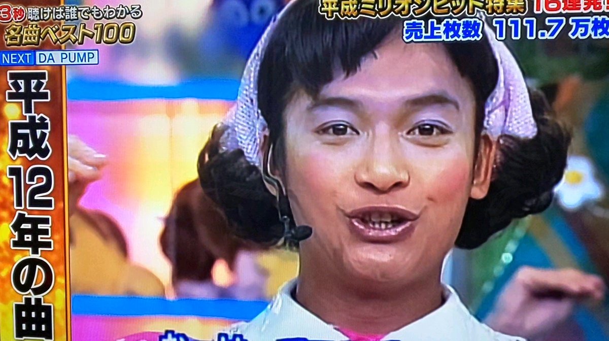 きょんちん S Tweet 何回も見てる映像だけど 23歳の慎吾ママ やっぱかわいい 痩せてる 3秒聴けば誰でもわかる名曲ベスト100 香取慎吾 Trendsmap