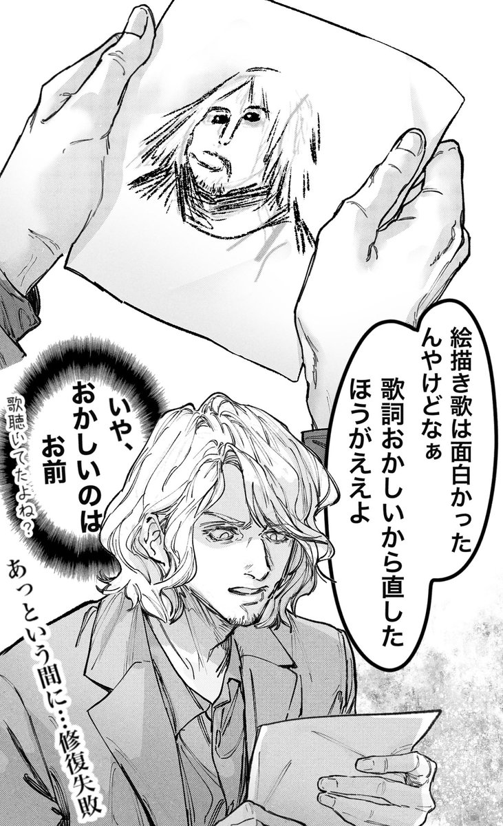 波はな Namihanadesu Twitter