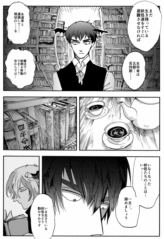 この顔 