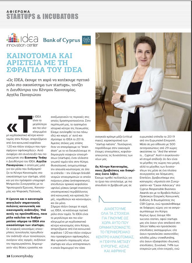Angela Panayiotou tweet media