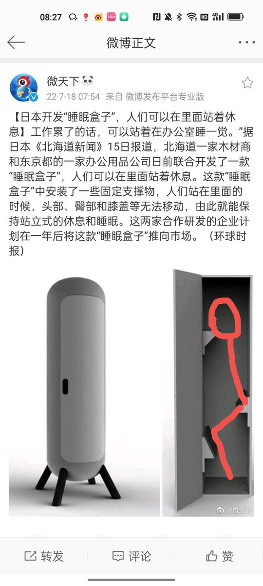BitchKaedechan's tweet photo. 建议加一些插件使用，8小时睡眠变成8小时强制高潮 嗯嗯 https://t.co/ePtDmiCY94