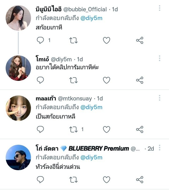랍 ว่างอ่านไม่ว่างตอบ tweet media