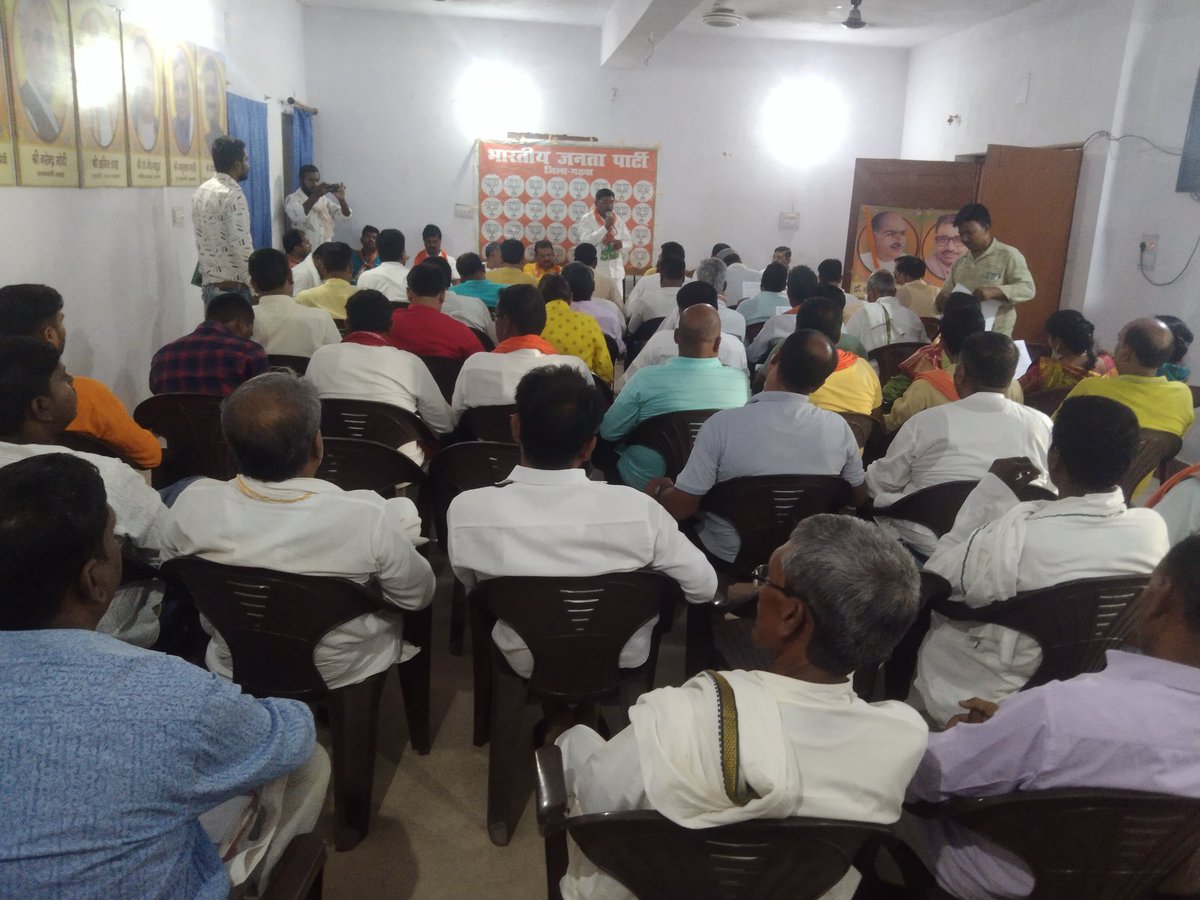 BjpGarhwa's tweet photo. भारतीय जनता पार्टी के कार्यालय के उद्घाटन पर समस्त गढ़वा भाजपा परिवार को ढेर सारी शुभकामनाएं तथा हार्दिक बधाई।।
आज भाजपा जिला अध्यक्ष श्री ओमप्रकाश केसरी जी के अध्यक्षता में भाजपा कार्यालय का उद्घाटन किया गया https://t.co/enUrcKaP0t