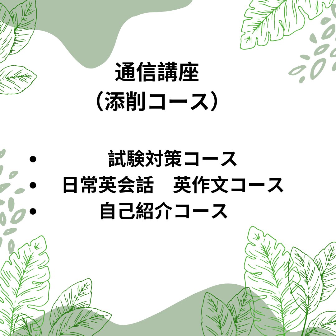 Manamienglish New York Manami S English Lessons T Co 536sninbrl えいかいわ 英語の発音 えいご 英語の勉強法 英語の先生 英語の勉強 英会話初心者 英会話教室 えいかいわスクール 英語のレッスン 英会話レッスン 英語学習 英語