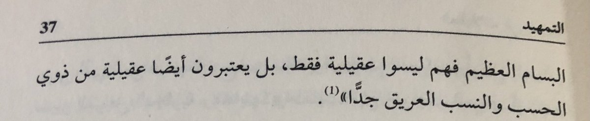 البراء السلطان tweet media