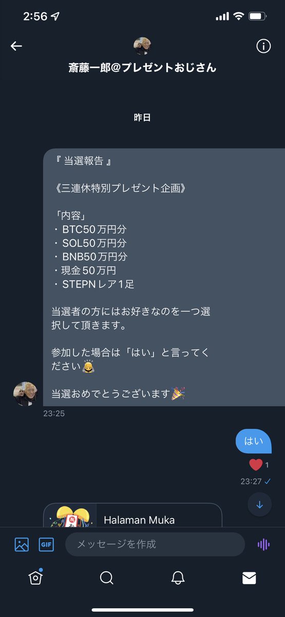 tuyosi tweet media