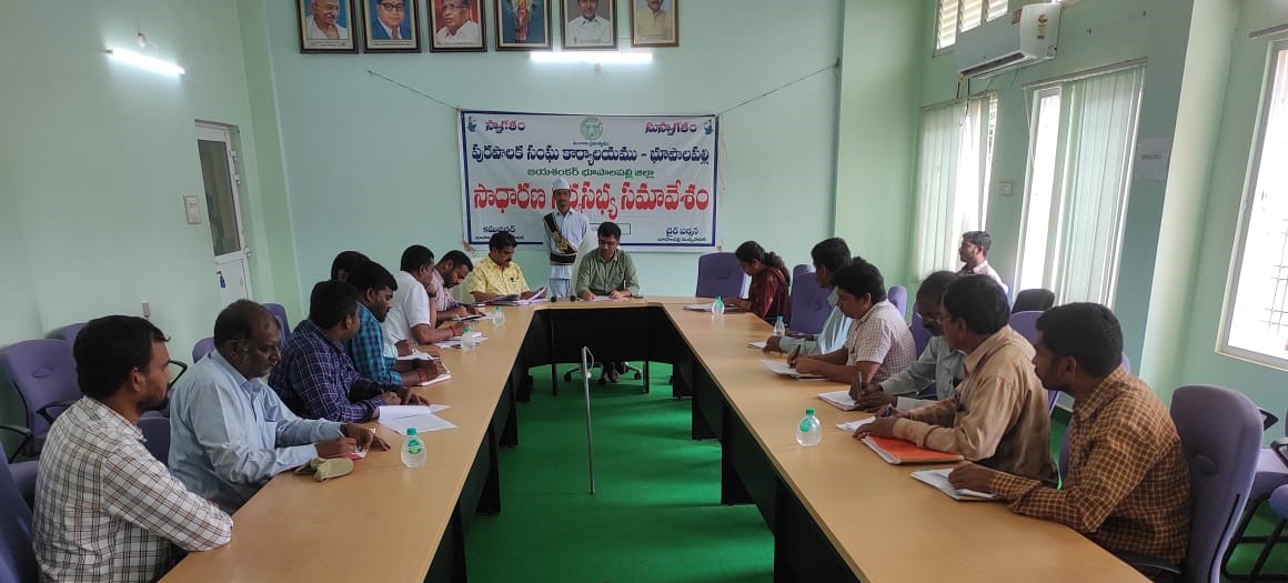 ACLB_JSB's tweet photo. Meeting on "One Time Settlement (OTS)" to clear all pending arrears with 90% waiver on interest amount on Property Tax for FY 21-22

JS-Bhupalpally citizens are requested to make best use of this opportunity!! https://t.co/UuTmFGkGrd