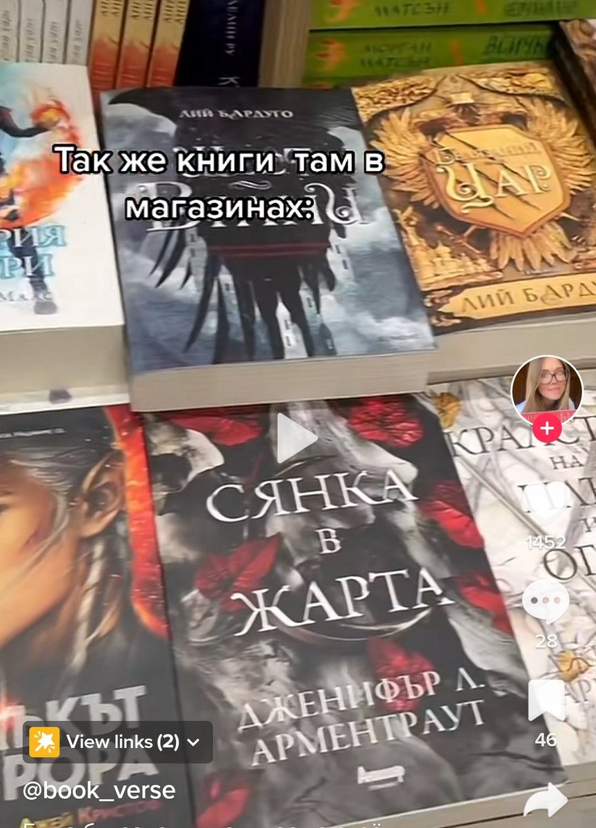 ой😱ні😱який😱жах😱в😱БОЛГАРІЇ😱книжки😱БОЛГАРСЬКОЮ😱