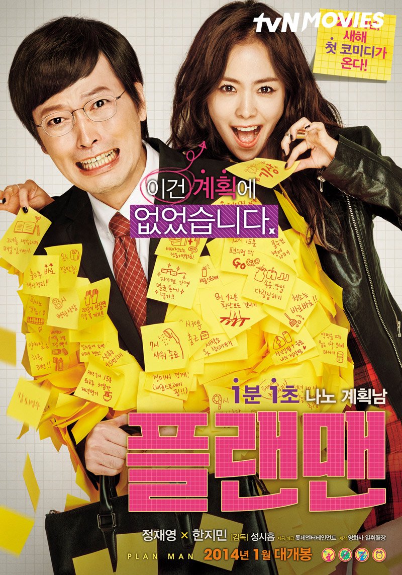 Viu_TH's tweet photo. 🎬#ThePlanMan (#플랜맨)
#ดูได้ที่Viu➡https://t.co/Q4pFQJIlZm
นำแสดงโดย จองแจยอง ฮันจีมิน ซองชีฮึบ
ฮันแจซอก บรรณารักษ์สุดเนี๊ยบ แอบหลังรัก อีจีวอน พนักงานร้านสะดวกซื้อ พบจะสารภาพรัก กลับเจอ ยูโซจอง ที่มาเข้ากะแทนแถมชวนร้องเพลงซะงั้น
#tvNMovie #ดูได้ที่Viu #Viuอ่านว่าวิว https://t.co/iVrnZCwO4k