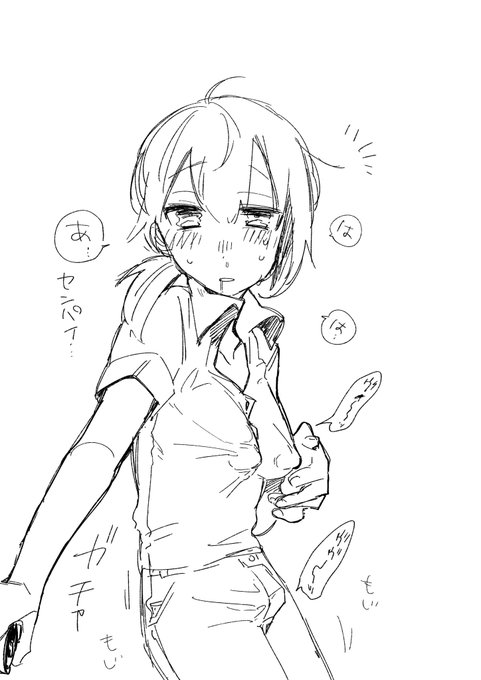 なんらかのペナルティを受けている貞操観念ちゃんです。
このあとこのまま出勤です。 