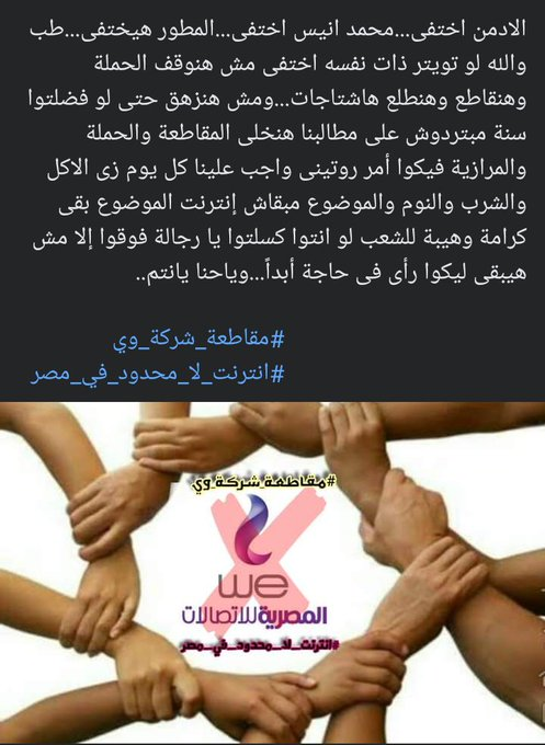 Chemi5619's tweet photo. until the dream come true 
 #مقاطعه_شركه_وي https://t.co/zVHVQyjEQl