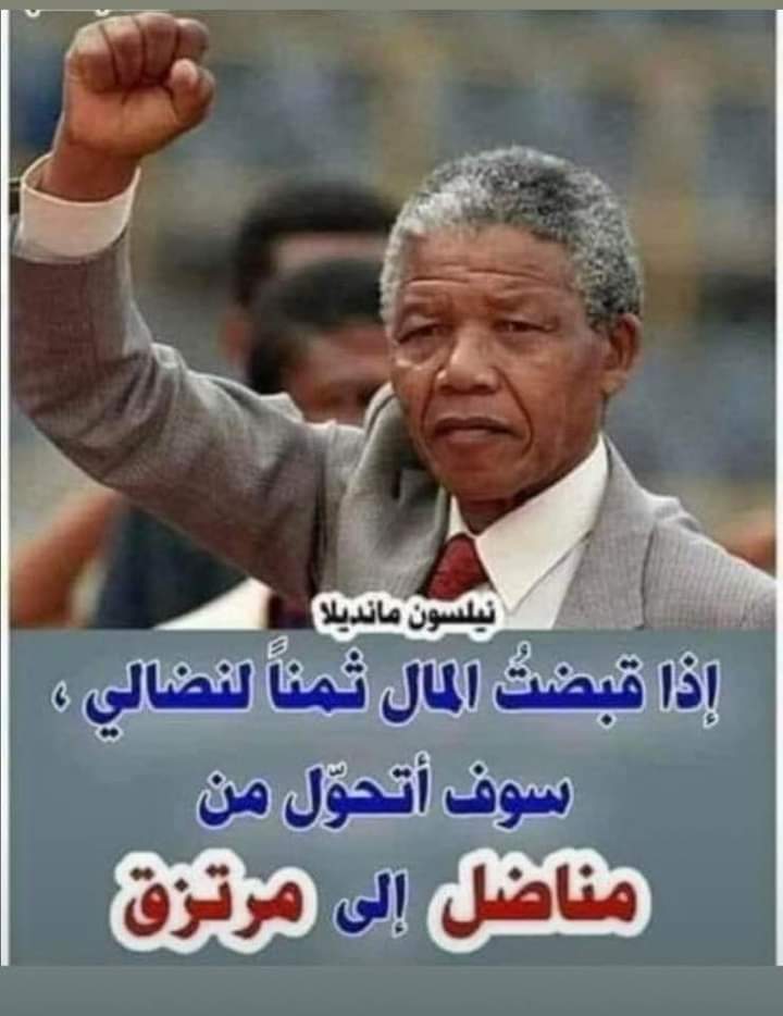 قاسم الركابي (@qasmalrkaby8) on Twitter photo 