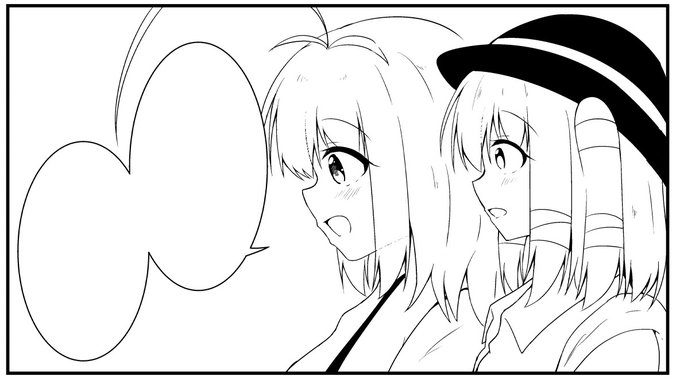 漫画チラ見せ
カイコお姉ちゃん 