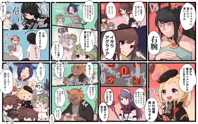 #うちの固
竜詩バージョン!密度が濃かった🐉 