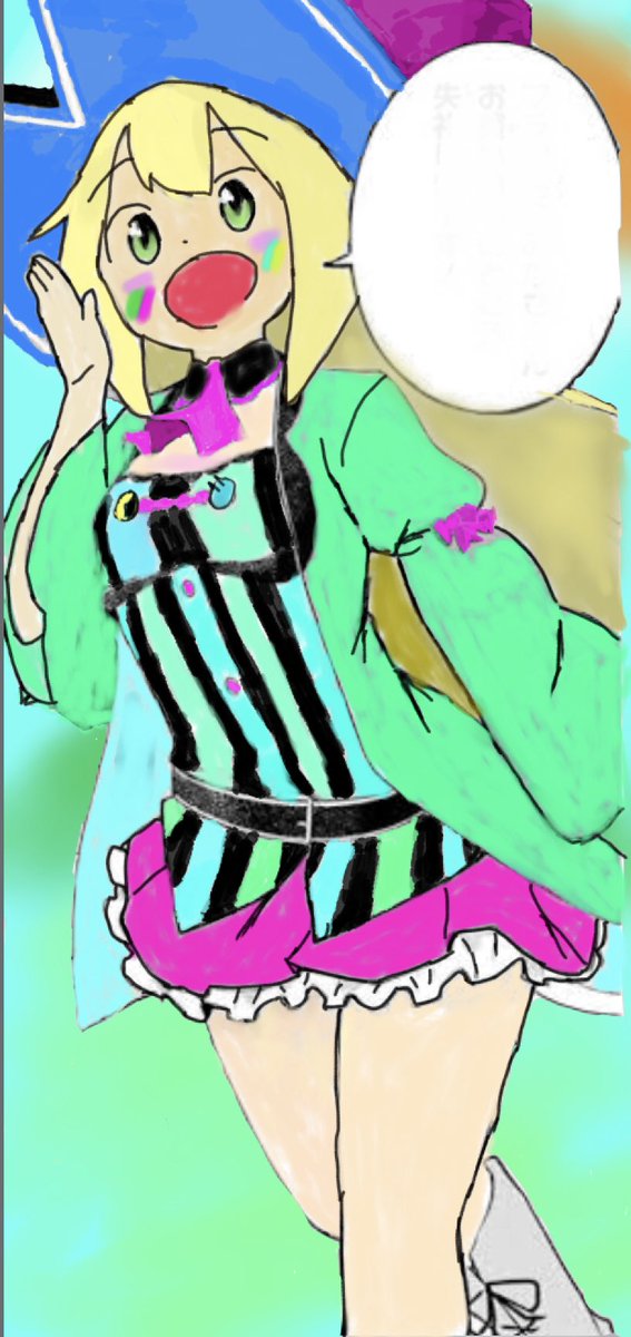 高原の魔女のtwitterイラスト検索結果