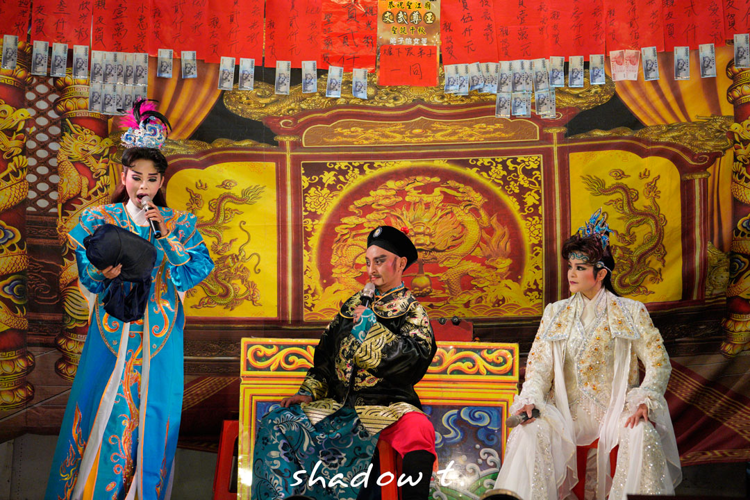 shadowtArt's tweet photo. Tamsuikeikei 淡水景々
Taiwan traditional opera
歌仔戲
#淡水景々 #meet_taiwan #shadowt #snap #streetshot #StreetSnap #snapshot #StraightPhotography #streetphotography #chasquidoenlacalle #streetnap #coupderue #歌仔戲 #野臺戲 #거리스냅 #街拍 #直接攝影 #スナップショット https://t.co/83i0yFPodN