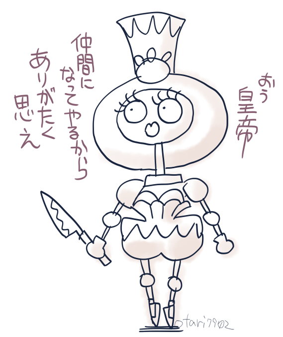 【ロマサガ2】コッペリアまとめ 
