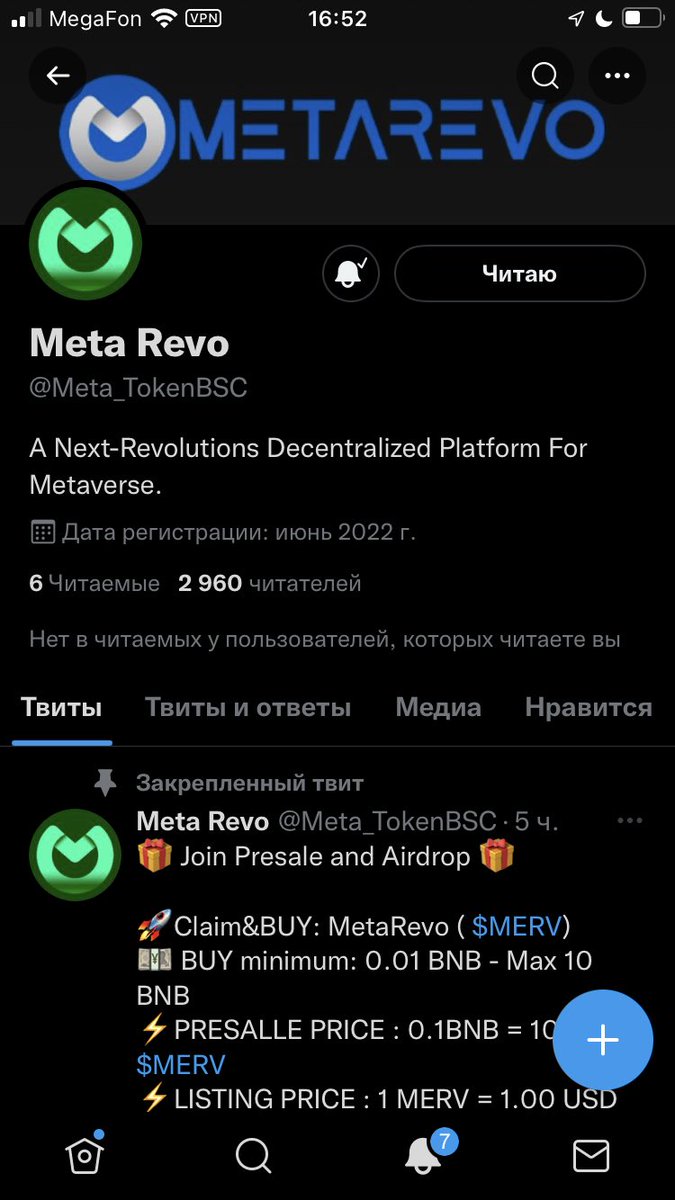 cryptomarov's tweet photo. @Meta_TokenBSC 0x0210D96906dB8DF8f30D25CDD4c9134C383c4623 https://t.co/GZmkZnfoFn