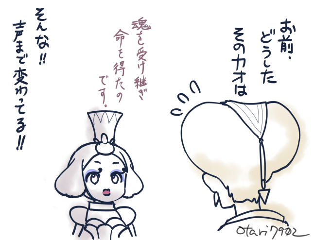 【ロマサガ2】コッペリアまとめ 